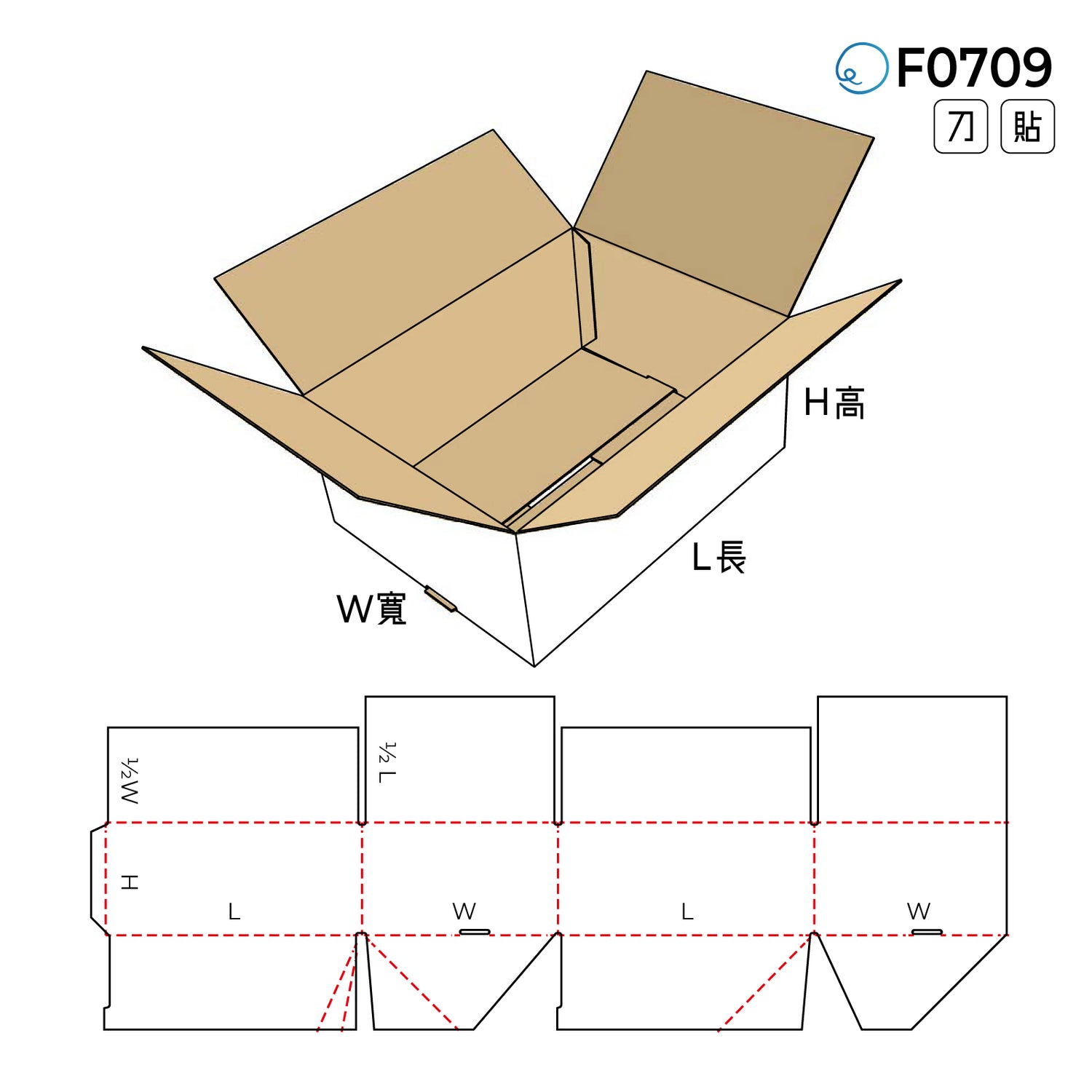 自動扣合型 F0709