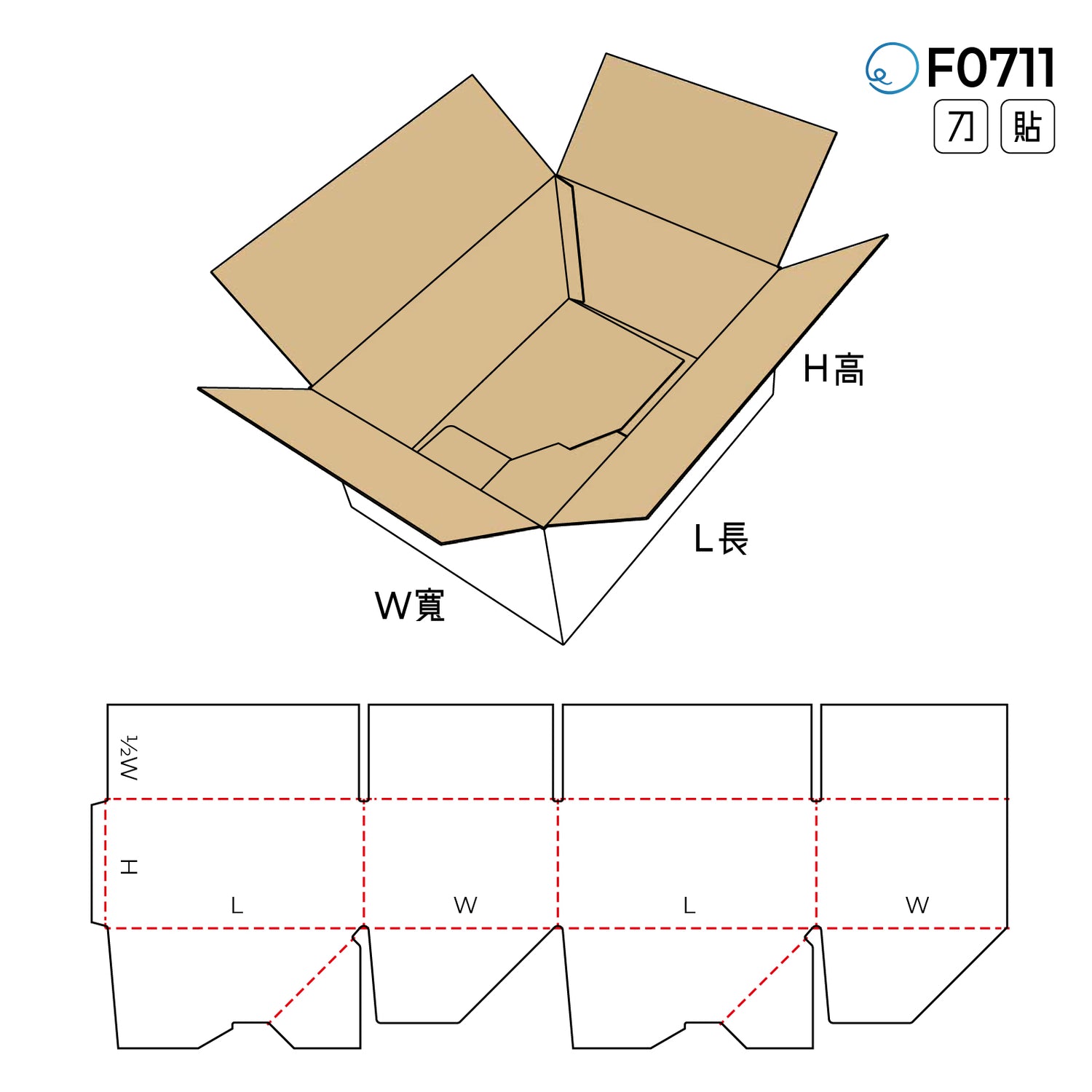 自動扣合型 F0711