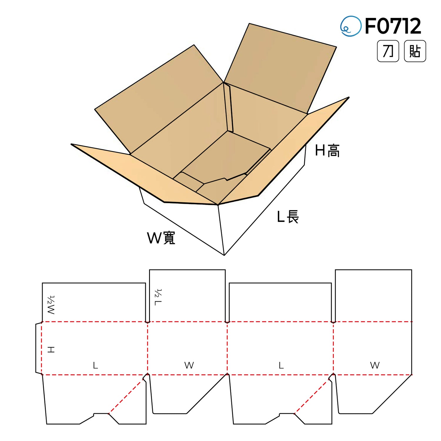 自動扣合型 F0712