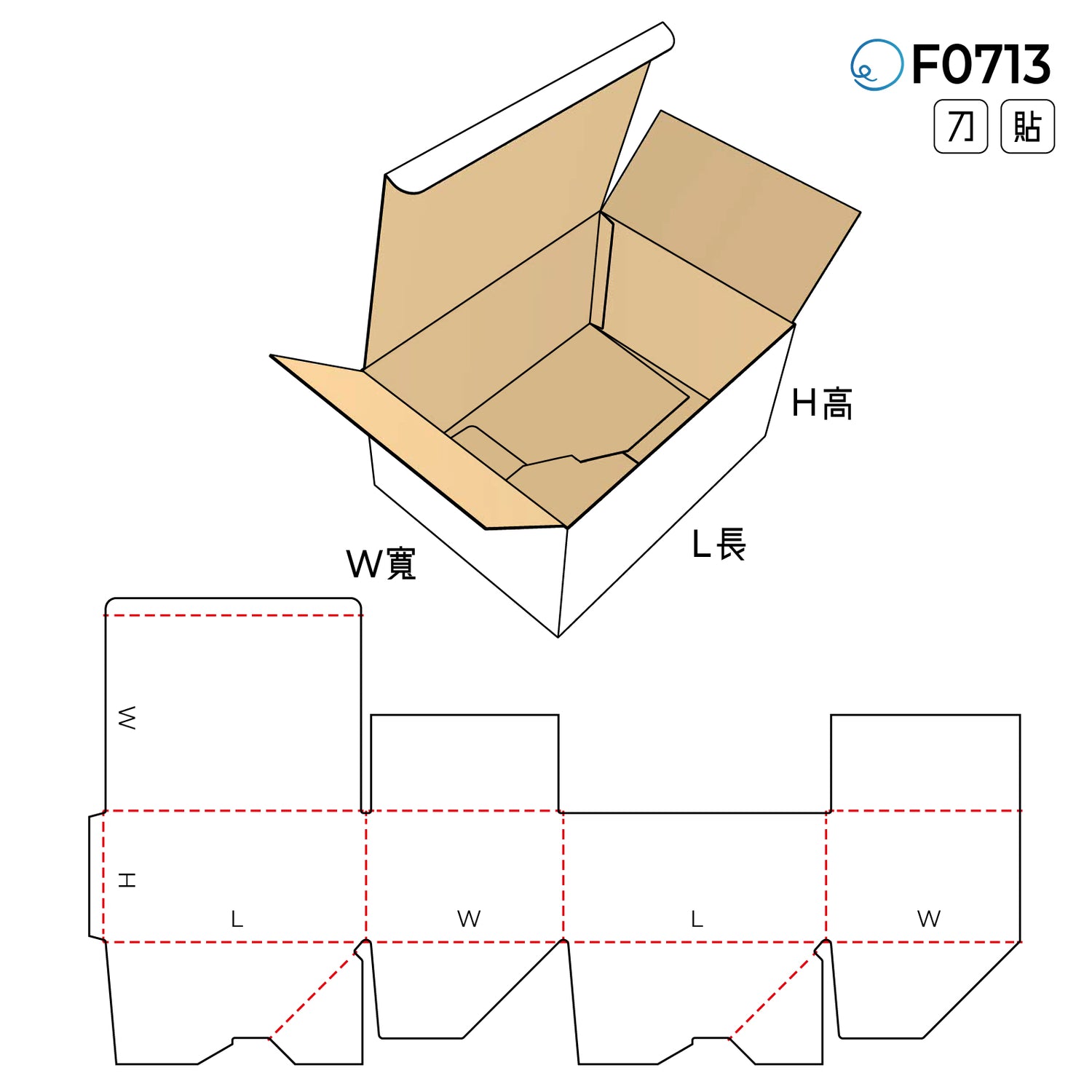 自動扣合型 F0713