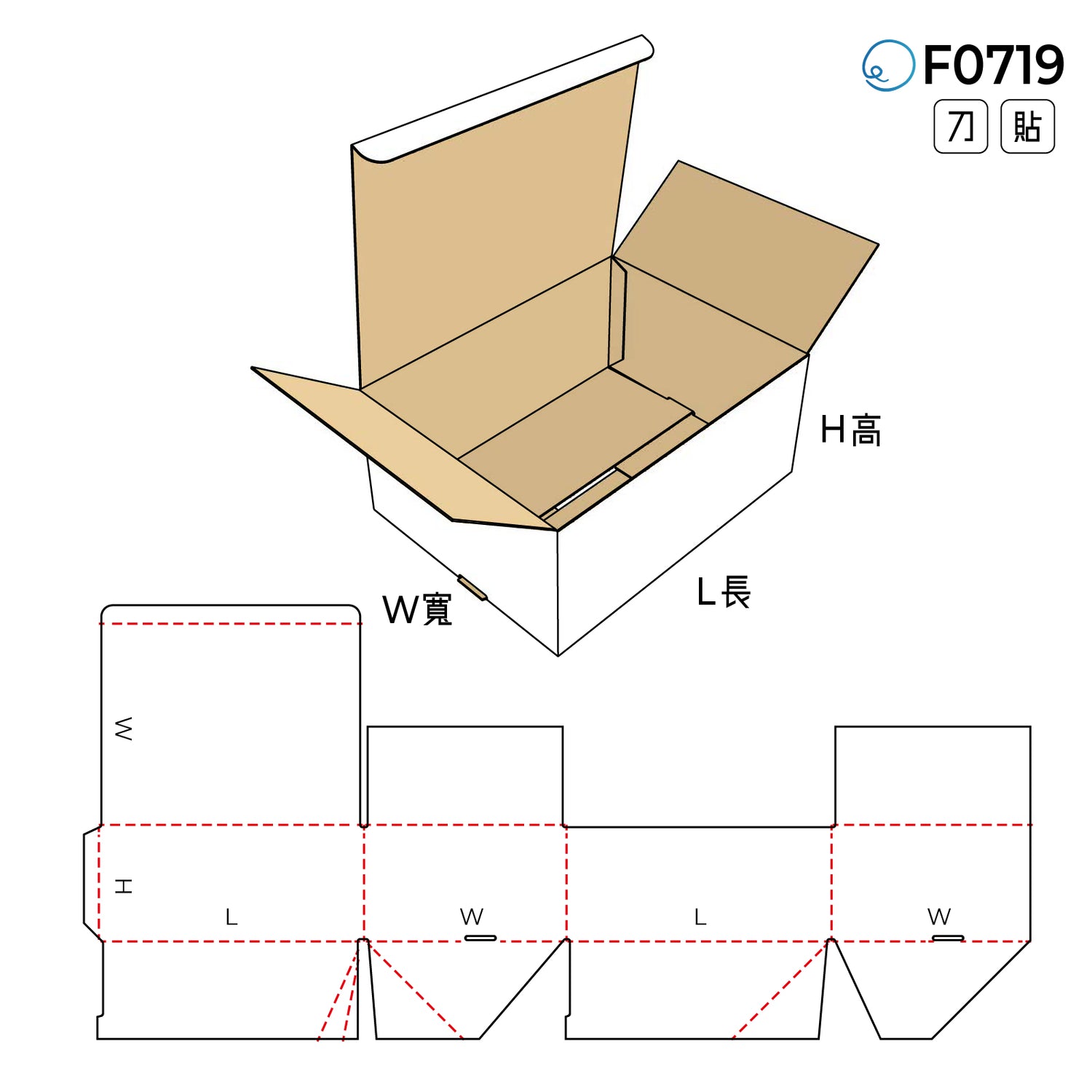 自動扣合型 F0719