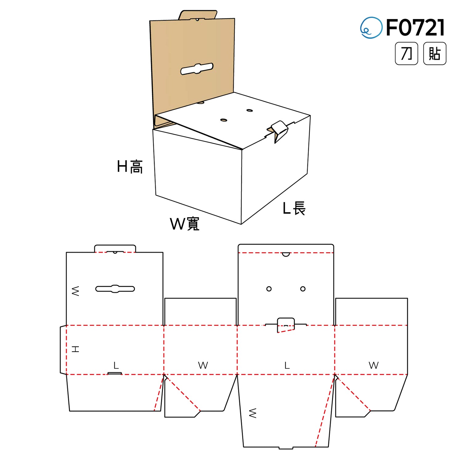 自動扣合型 F0721