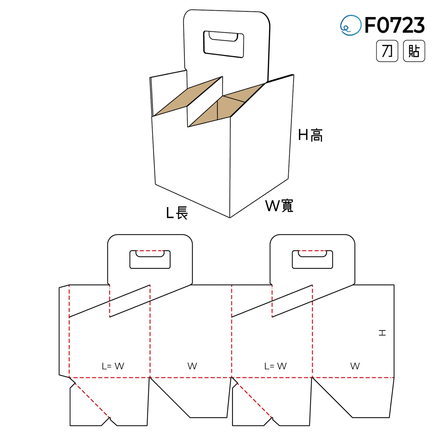 自動扣合型 F0723