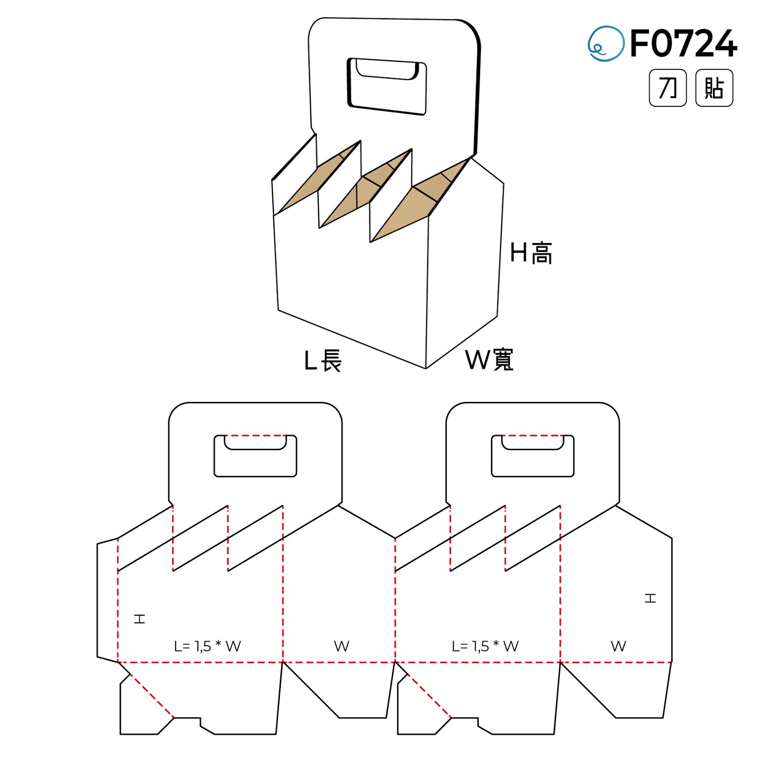 自動扣合型 F0724