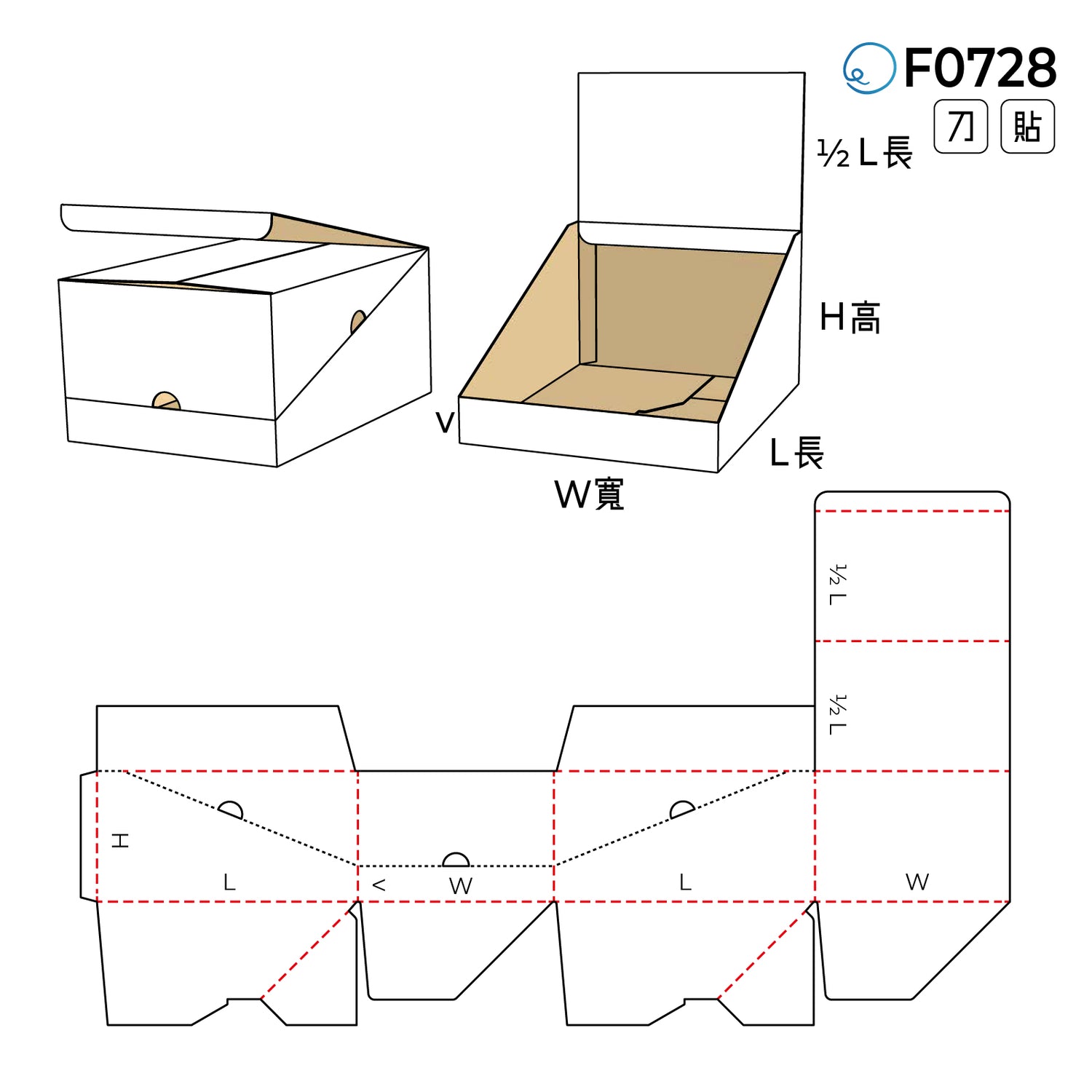 自動扣合型 F0732