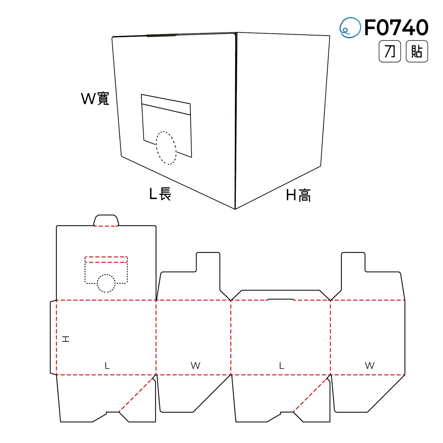 自動扣合型 F0740