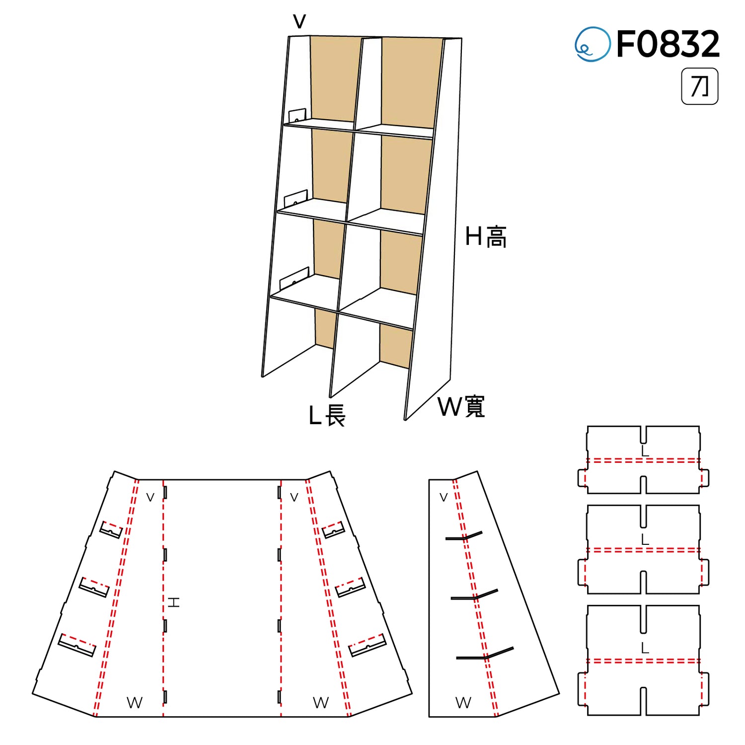 零售與電商 F0832