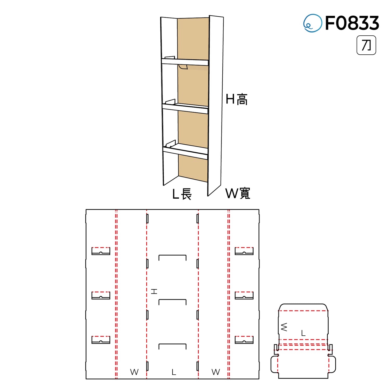 零售與電商 F0833