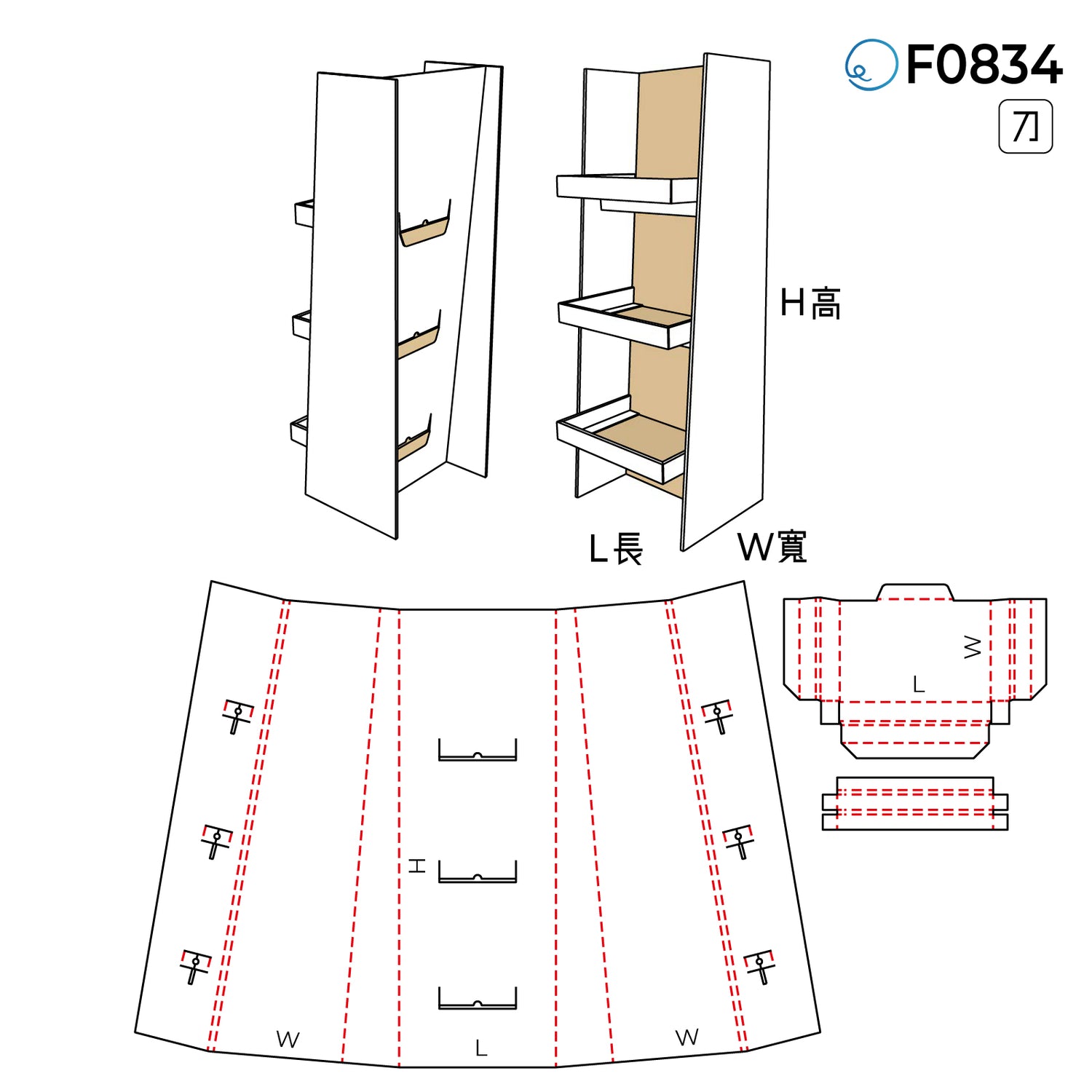 零售與電商 F0834