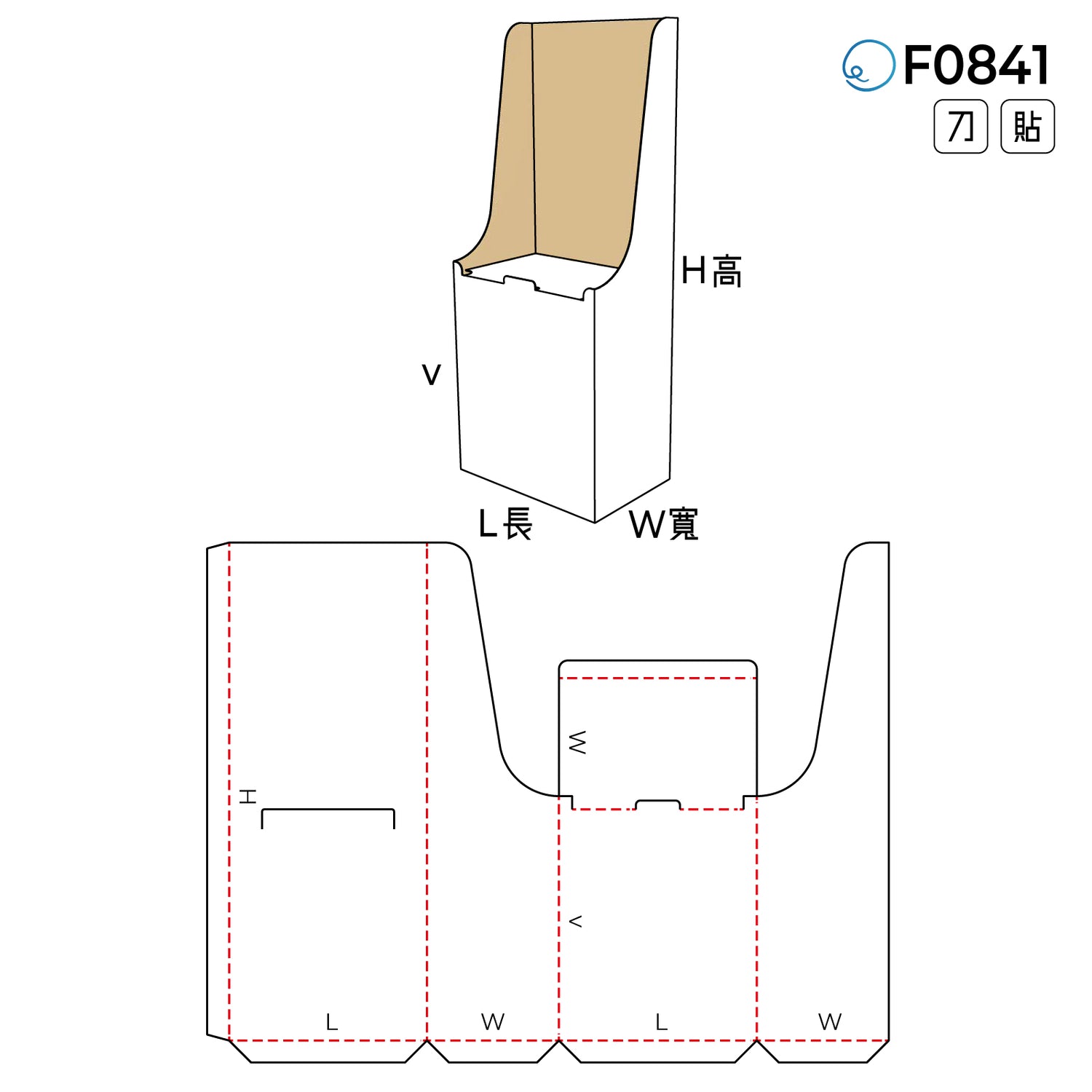 零售與電商 F0841