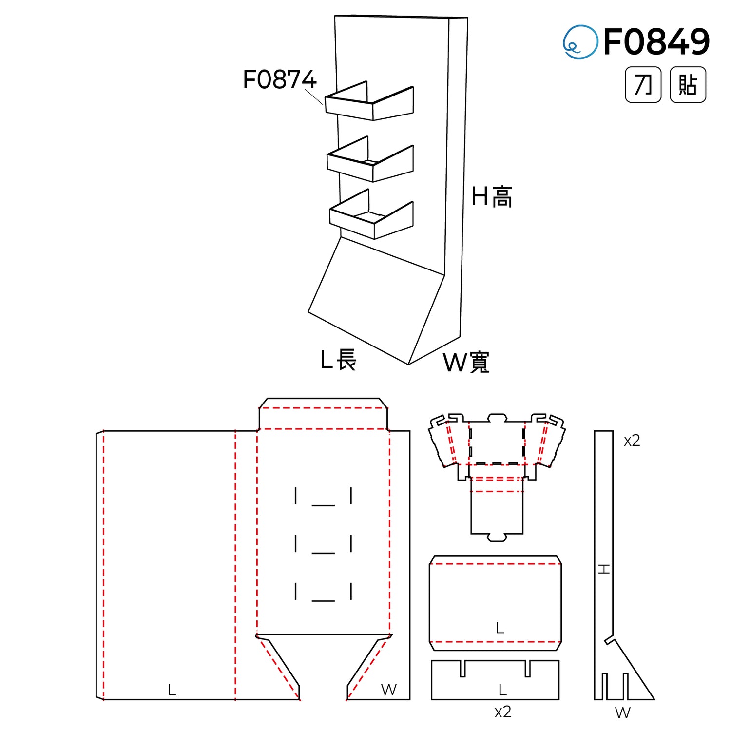 零售與電商 F0849