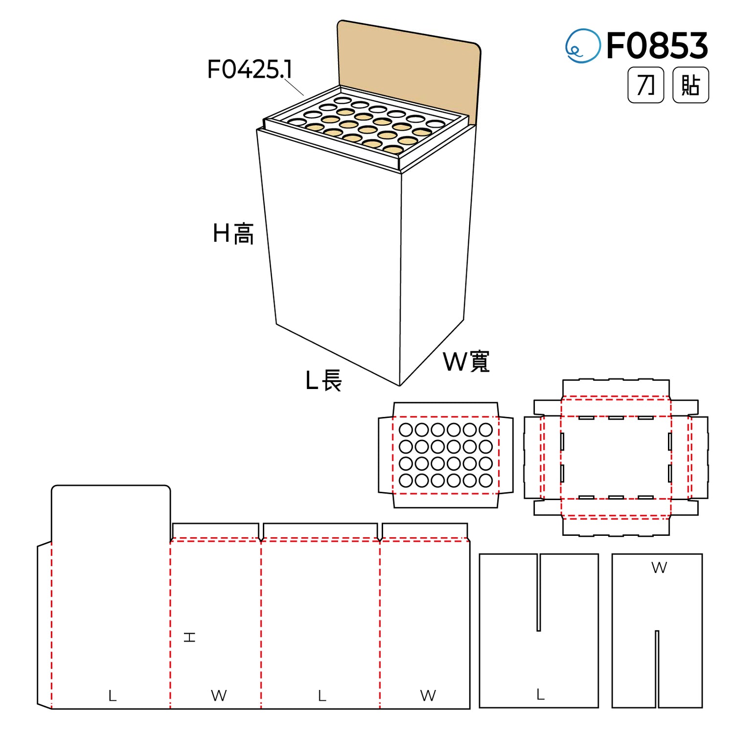 零售與電商 F0853