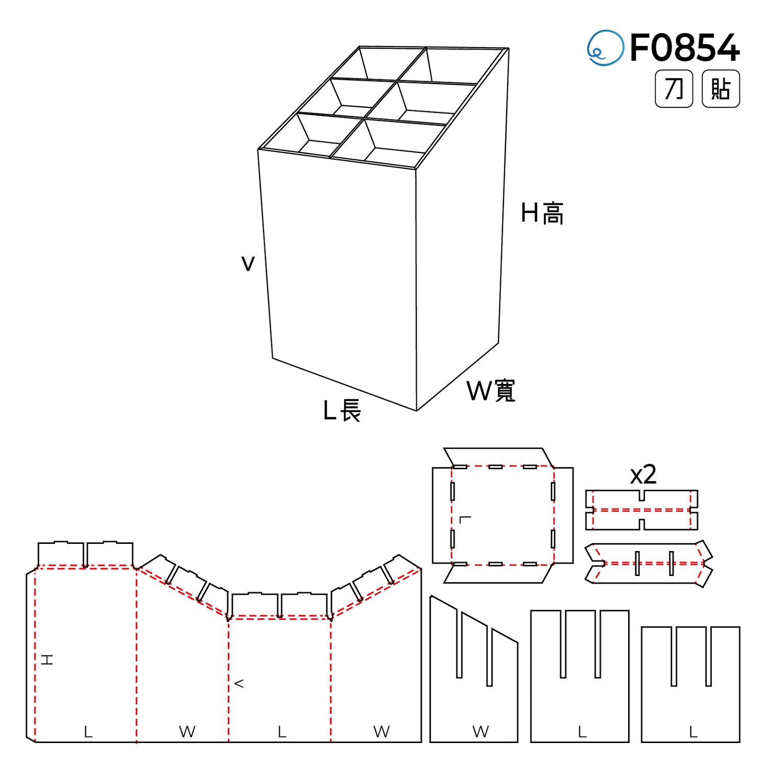 零售與電商 F0854