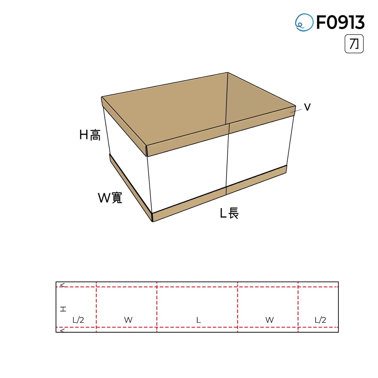 包裝內卡 F0913