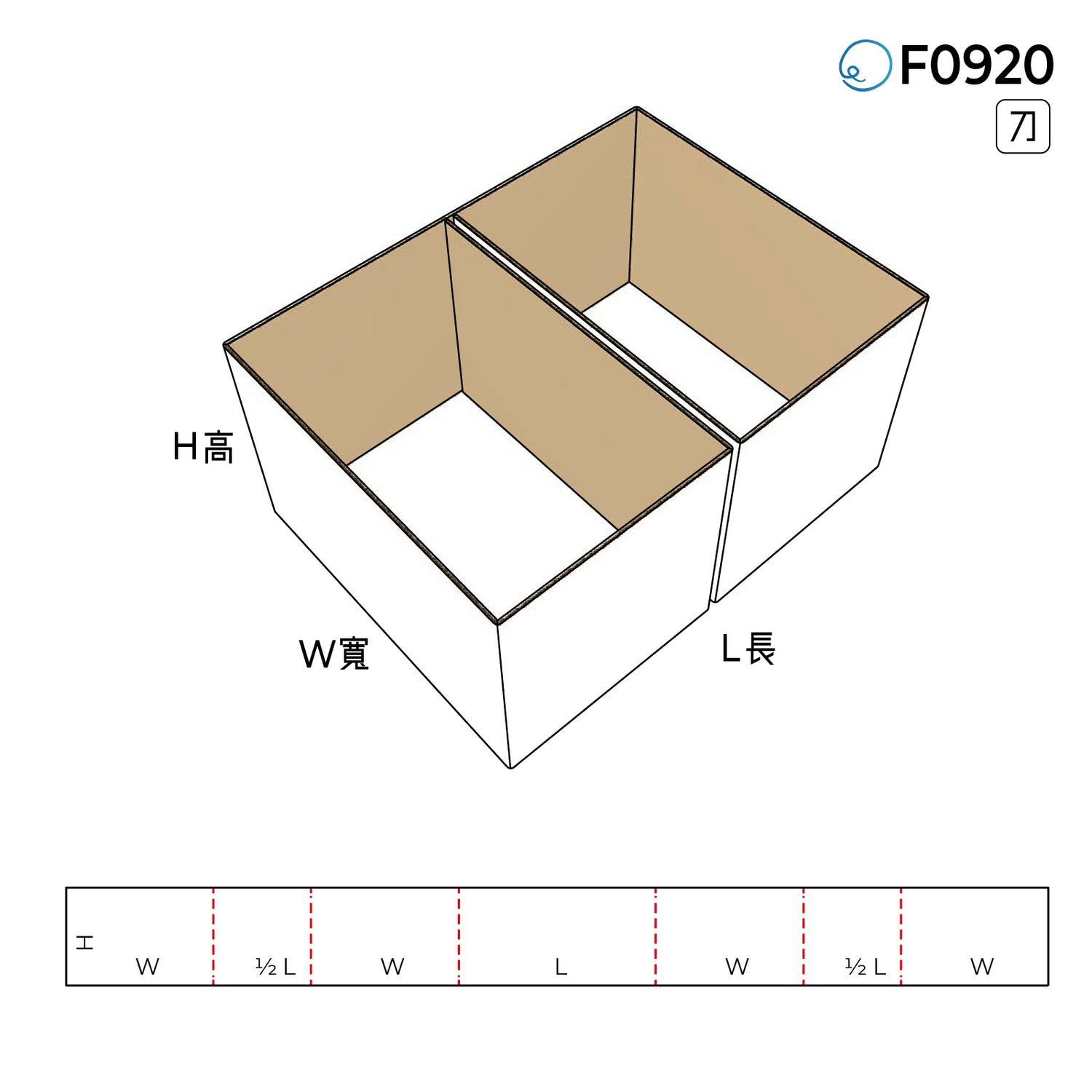 包裝內卡 F0920