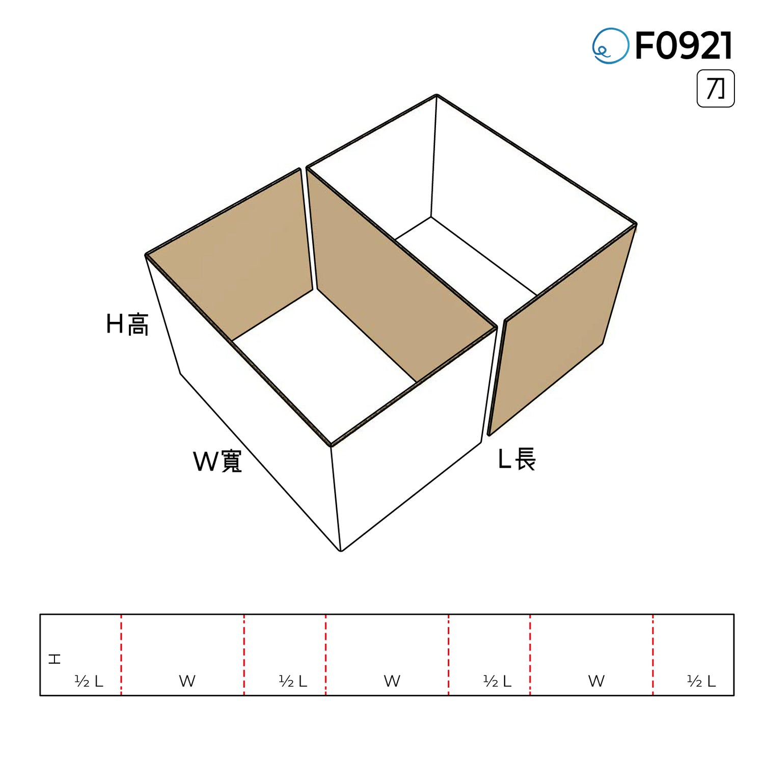 包裝內卡 F0921