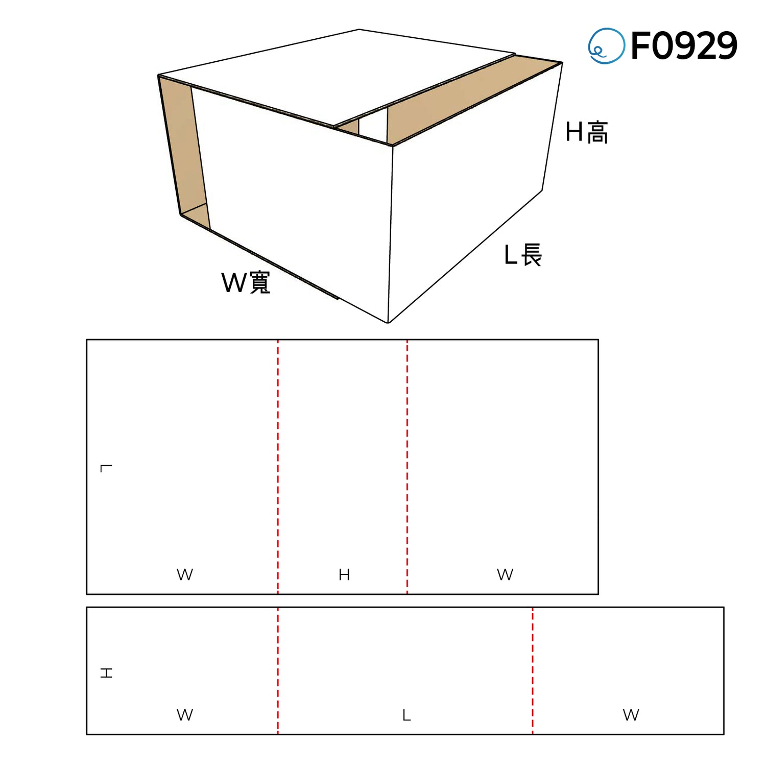 包裝內卡 F0929