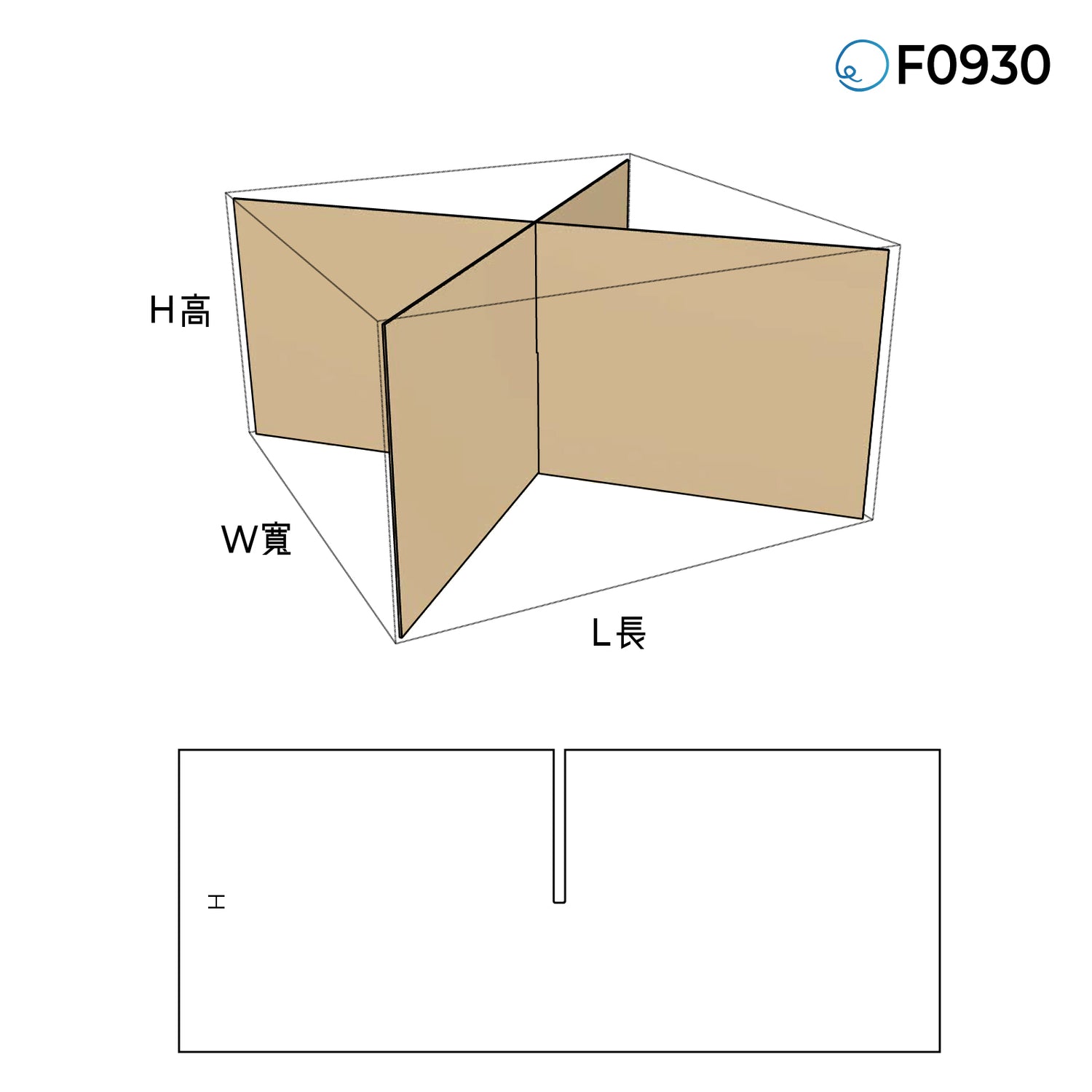 包裝內卡 F0930