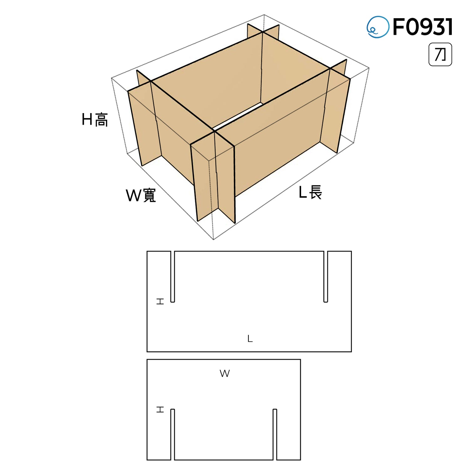 包裝內卡 F0931