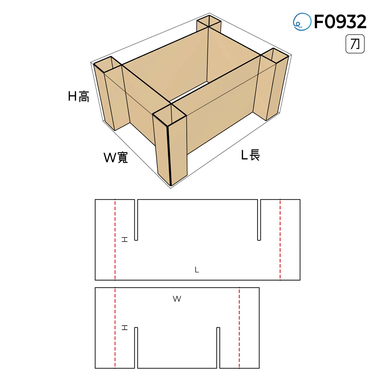 包裝內卡 F0932