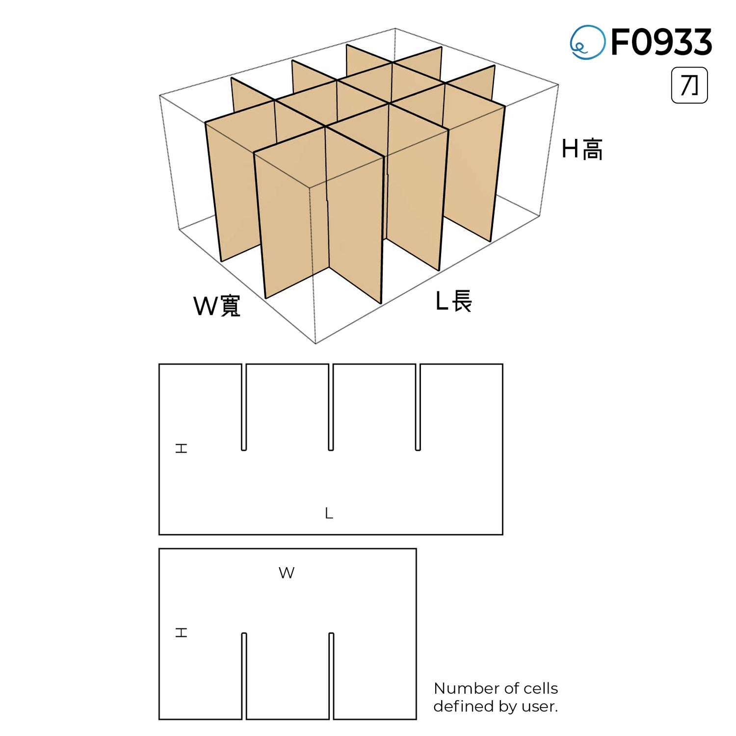 包裝內卡 F0933