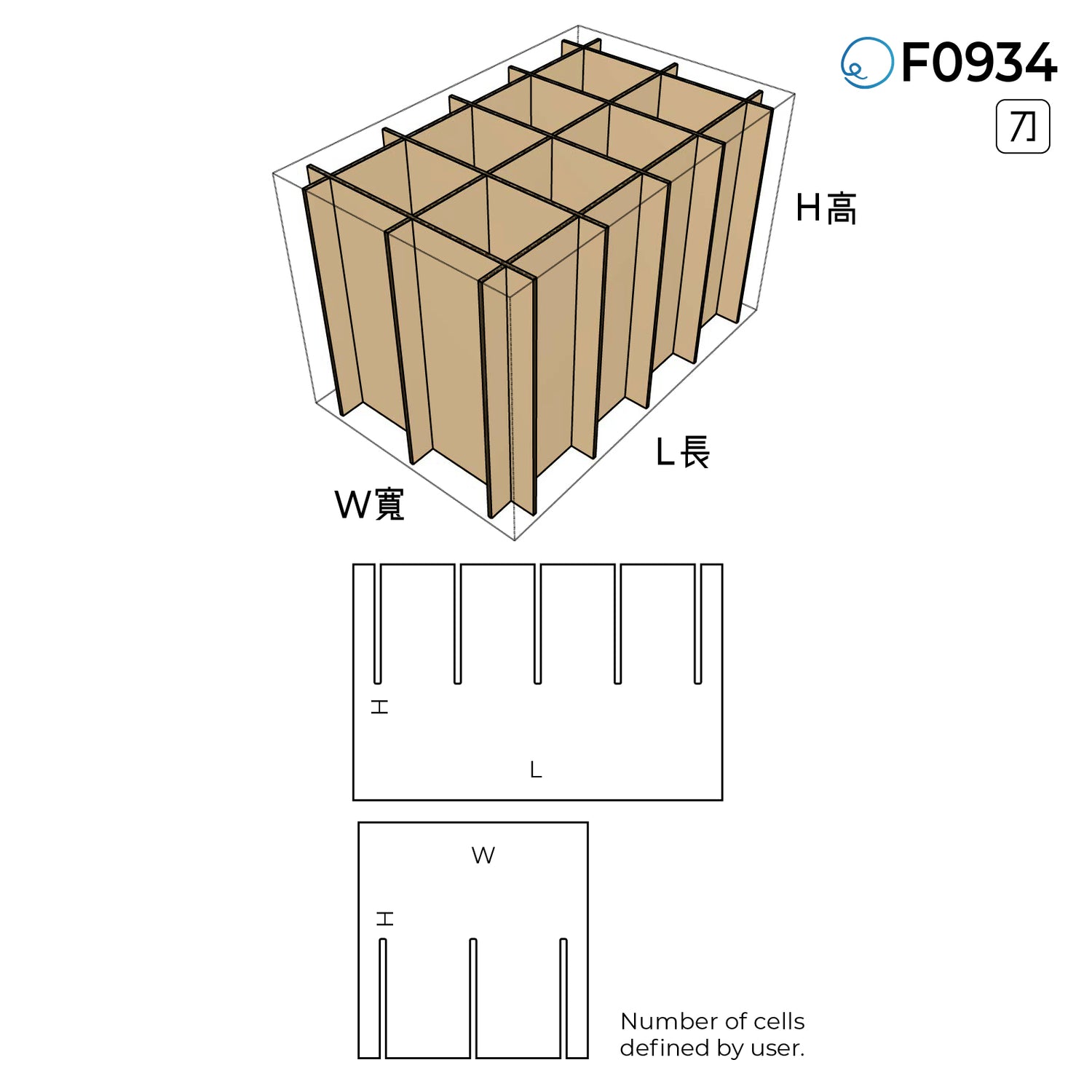 包裝內卡 F0934