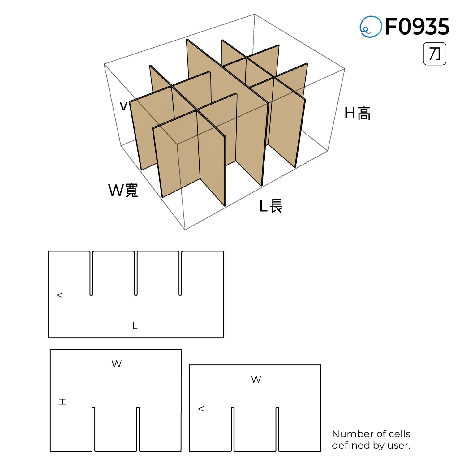 包裝內卡 F0935