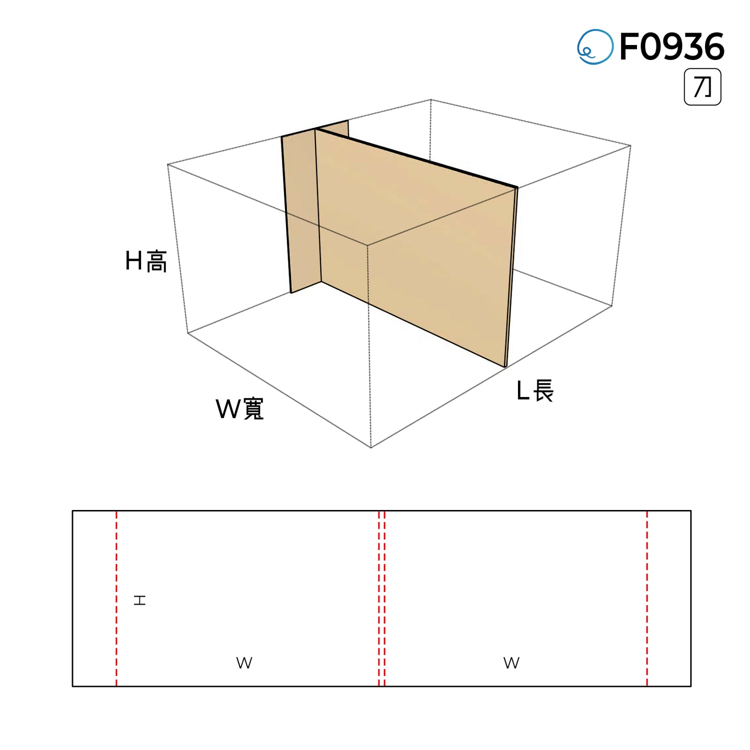 包裝內卡 F0936