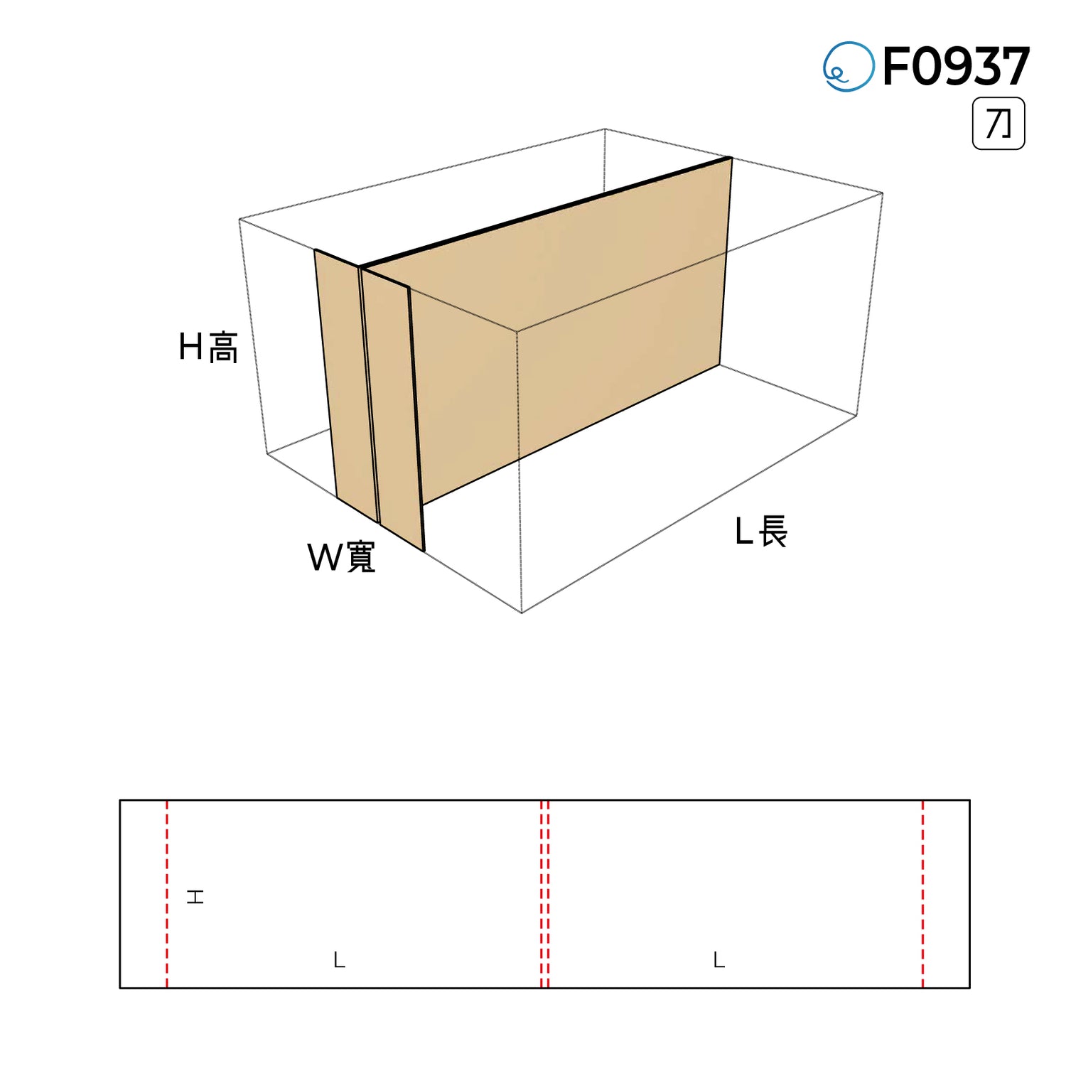 包裝內卡 F0937