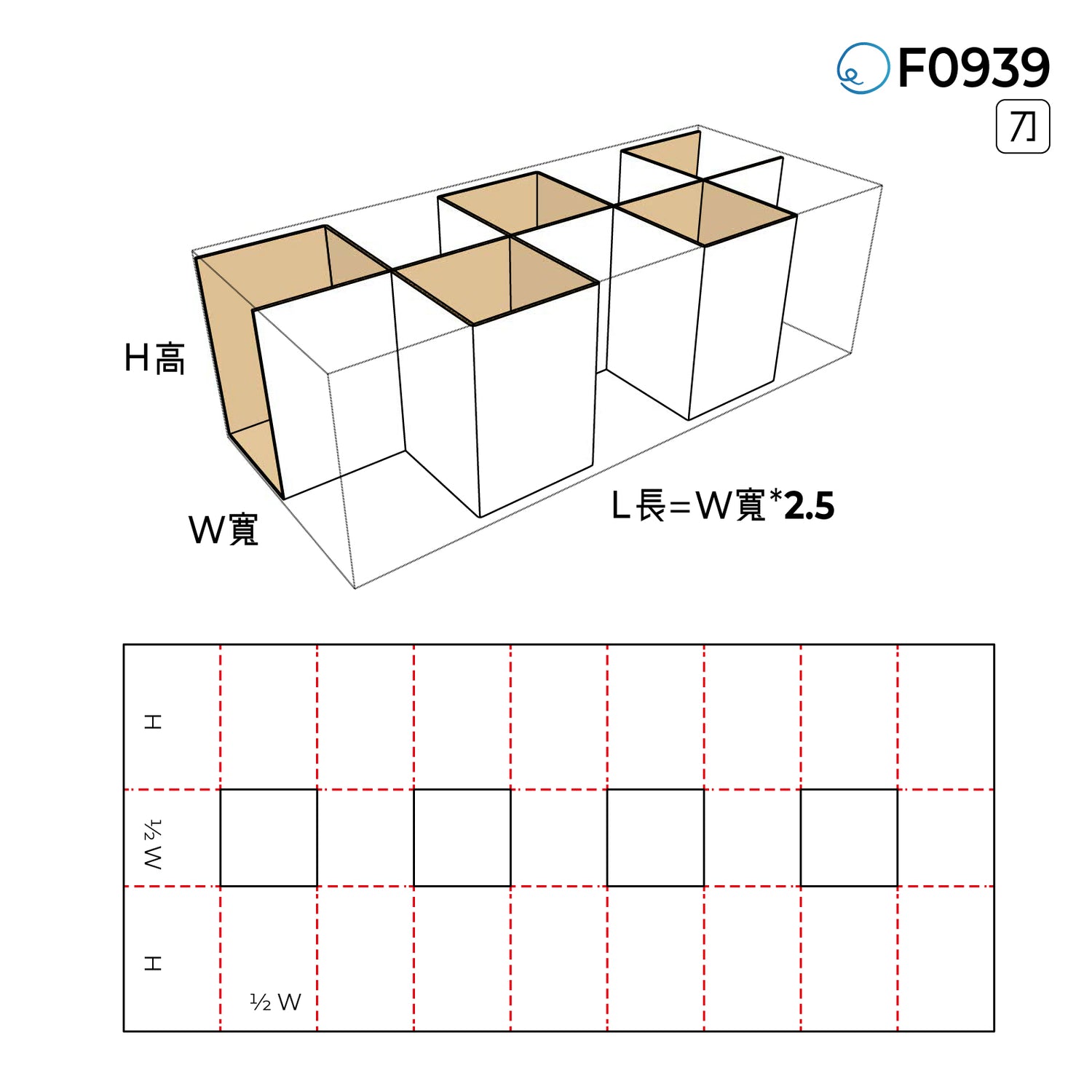 包裝內卡 F0939