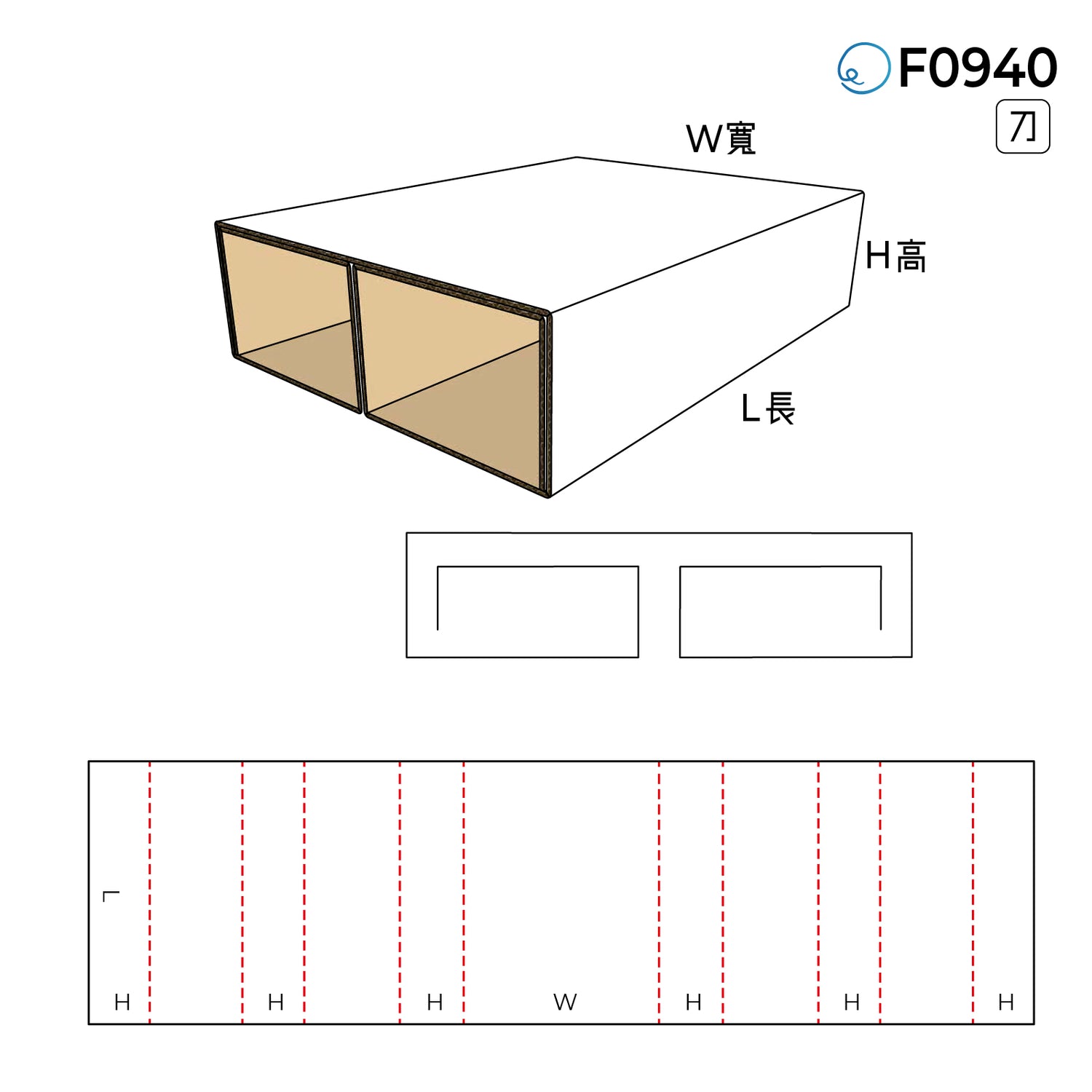 包裝內卡 F0940