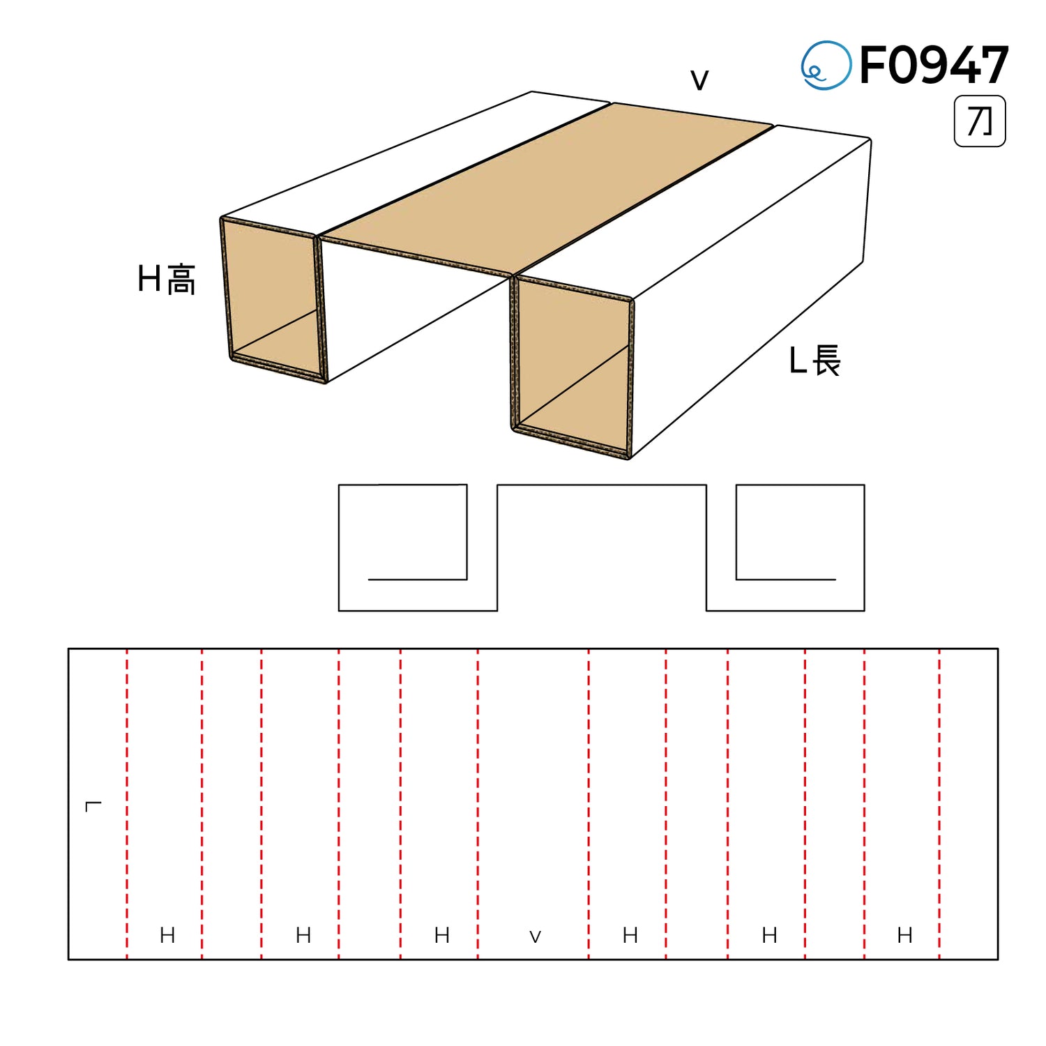 包裝內卡 F0947