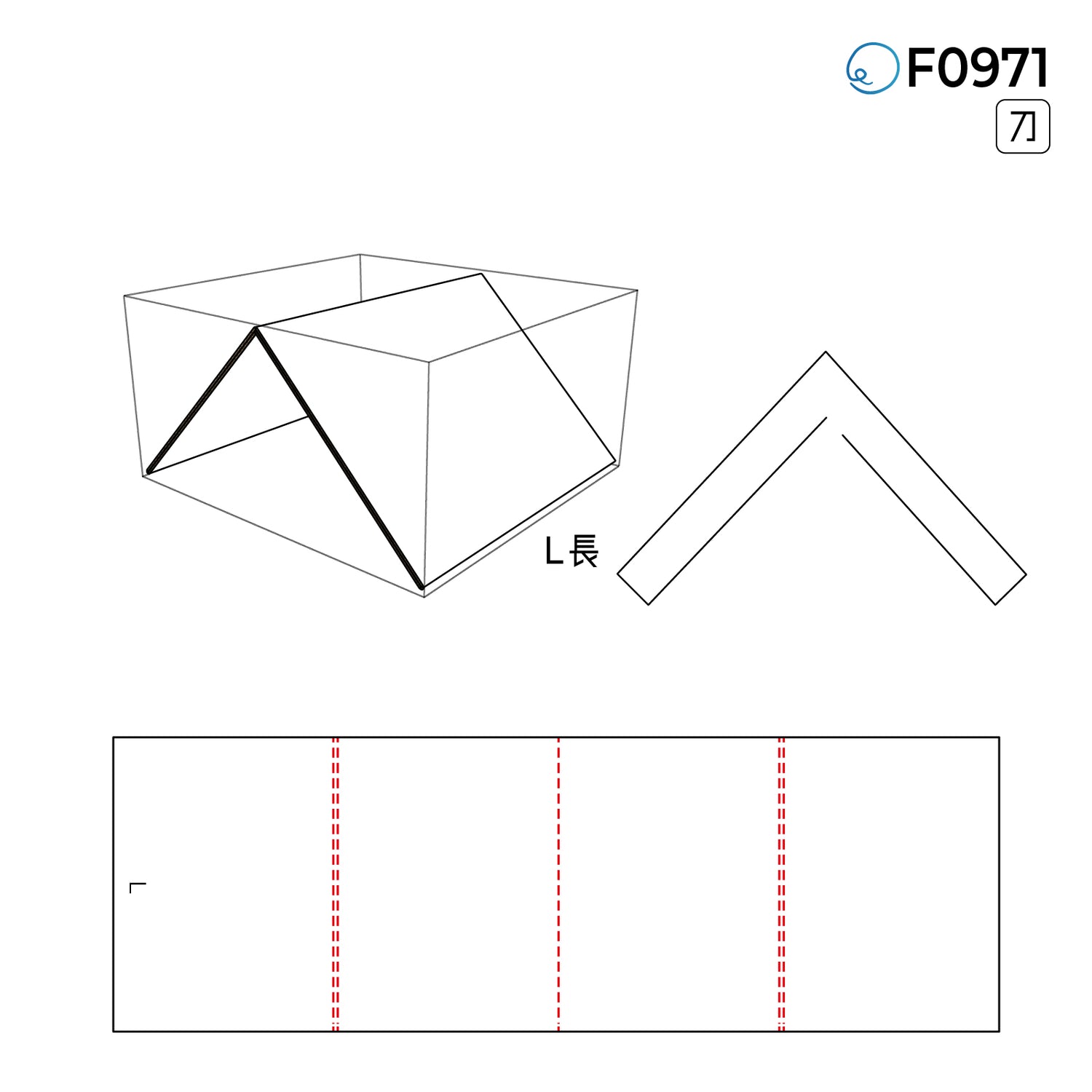 包裝內卡 F0971