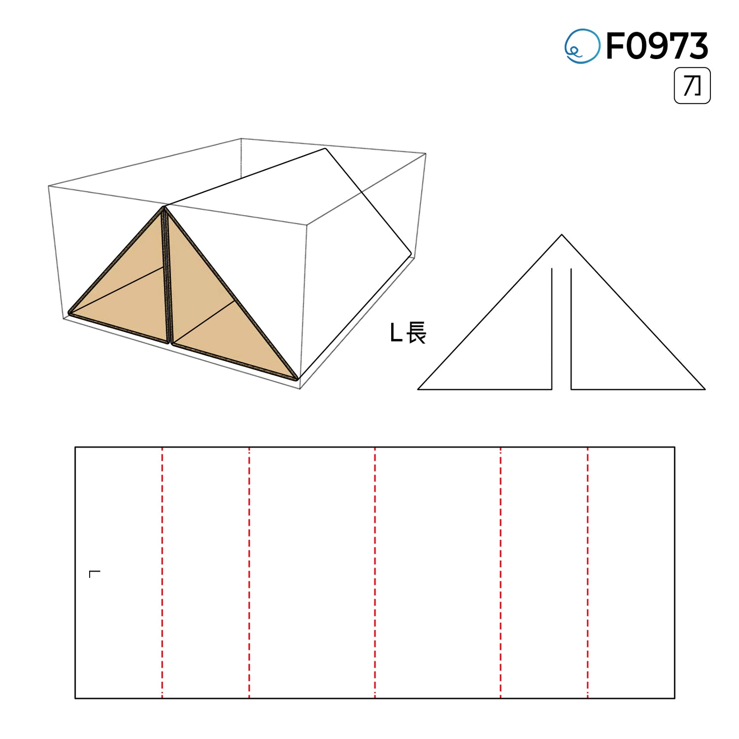 包裝內卡 F0973