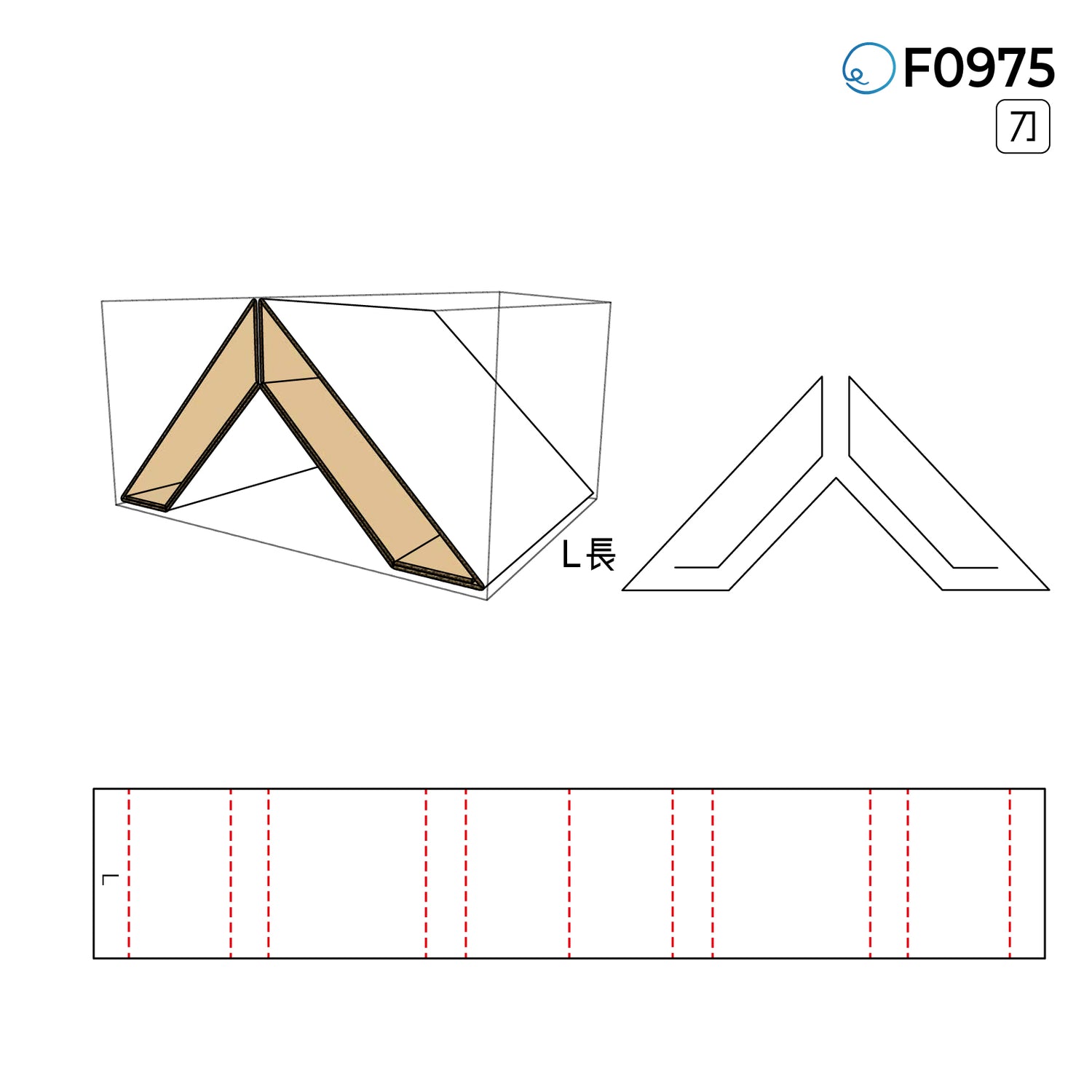 包裝內卡 F0975