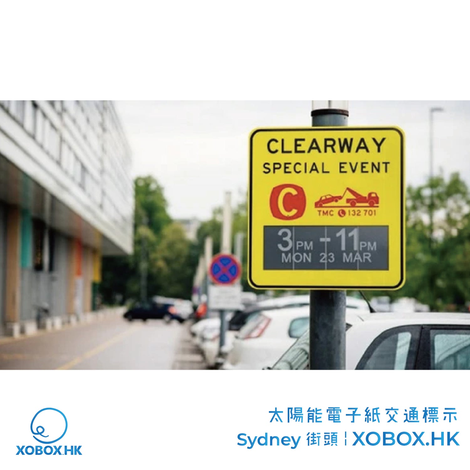 更環保便利的太陽能電子紙交通號誌走入Sydney 街頭 | XOBOX.HK