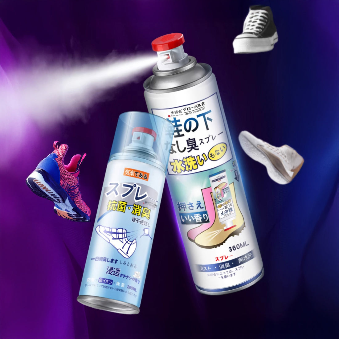Japan Shoe Deodorizer Spray - 日本強效除臭噴霧 鞋子鞋櫃殺菌防臭神器