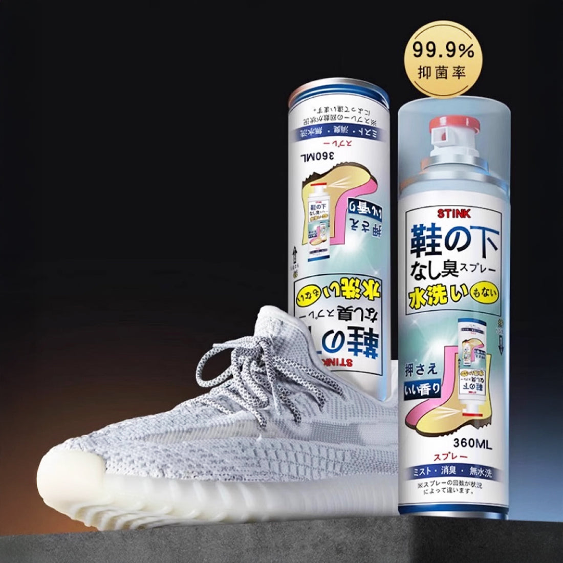 Japan Shoe Deodorizer Spray - 日本強效除臭噴霧 鞋子鞋櫃殺菌防臭神器