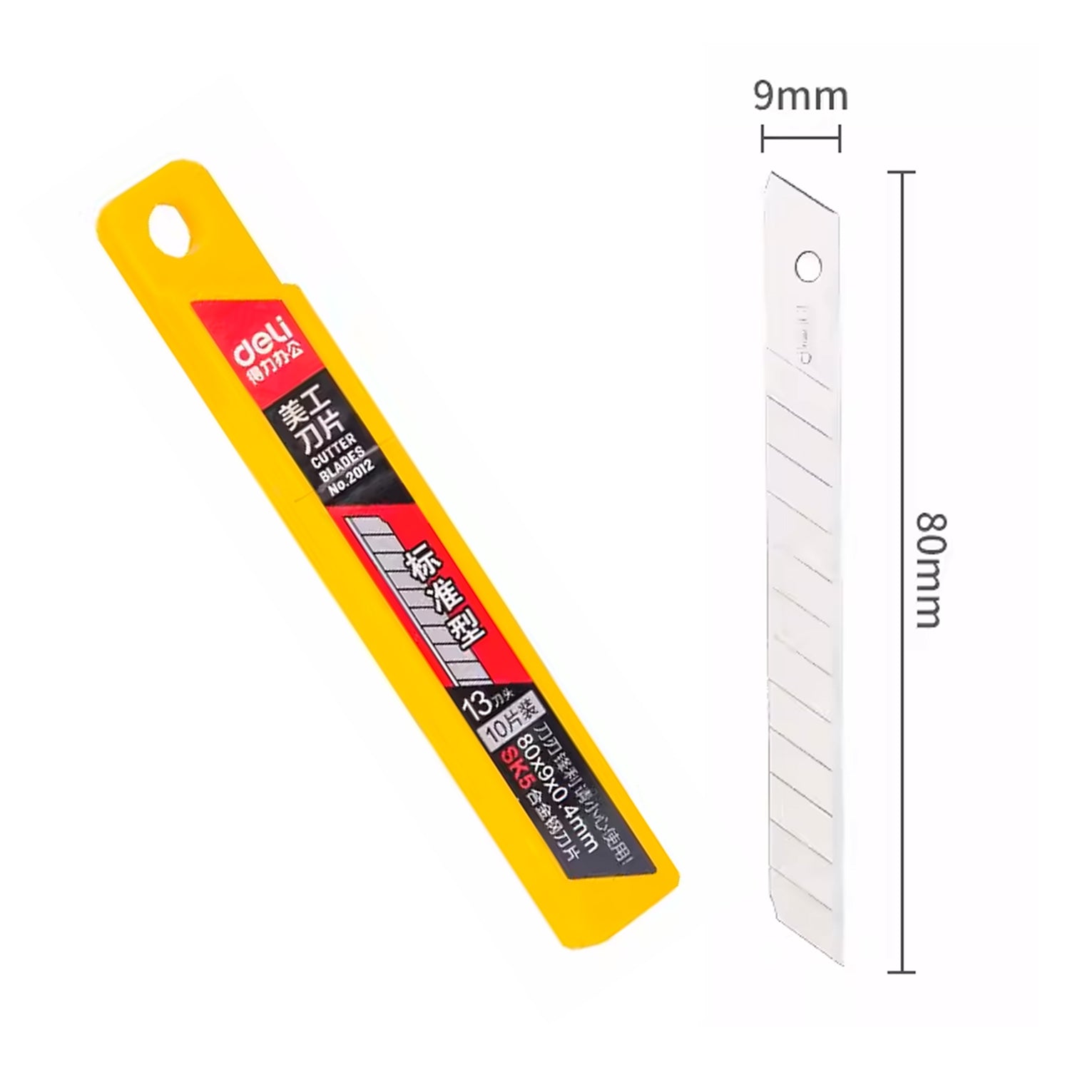 Deli SK5 Cutter Blade 得力SK5刀片 – XOBOX.HK