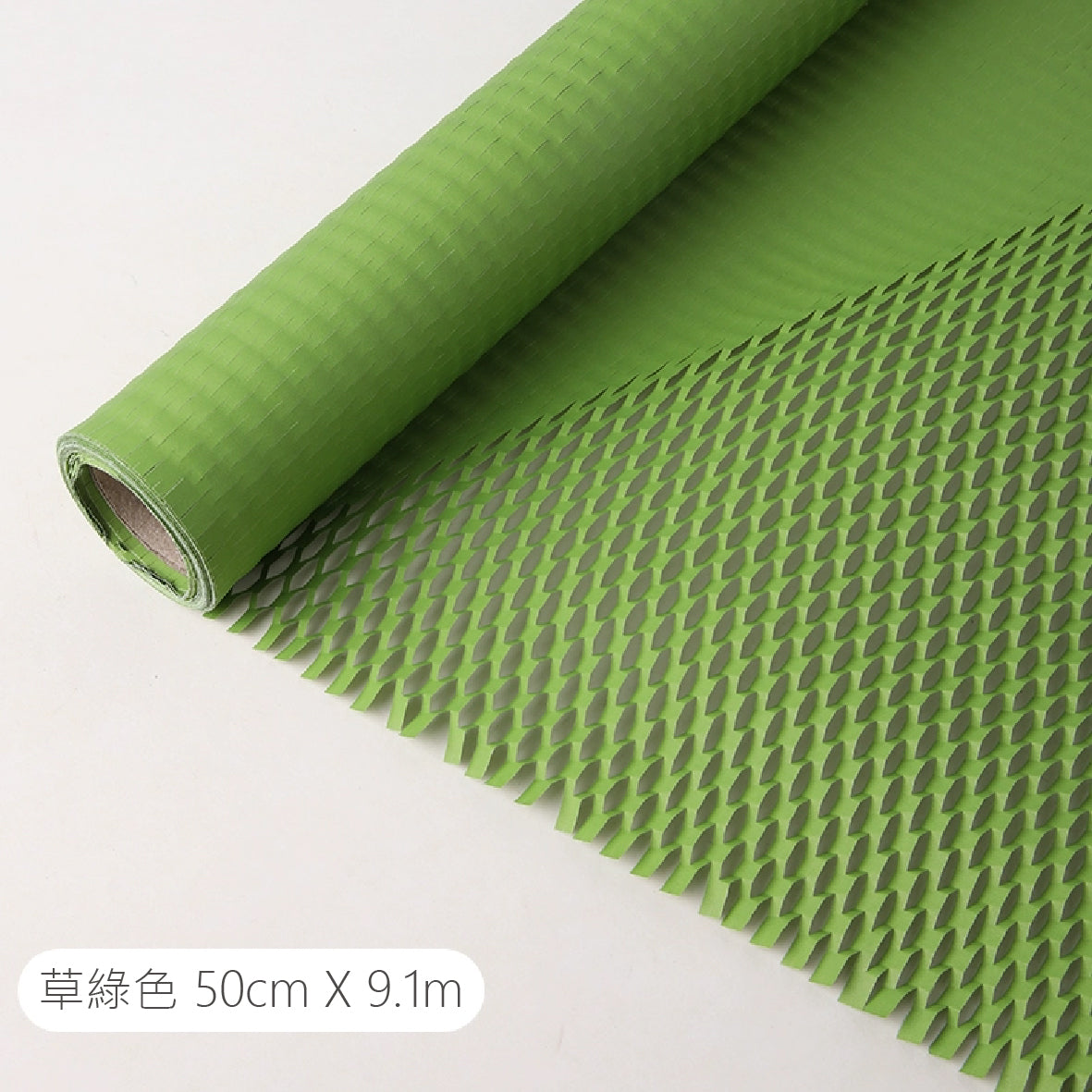 Honeycomb Cushion Wrapping Paper 蜂巢緩衝網格包裝紙
