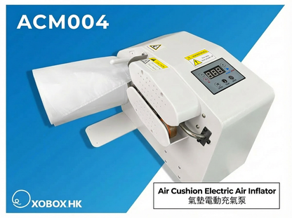 Air Cushion Electric Air Inflator 氣墊電動充氣泵