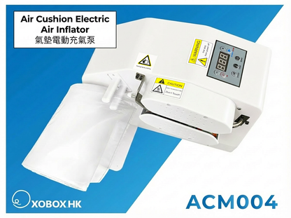 Air Cushion Electric Air Inflator 氣墊電動充氣泵