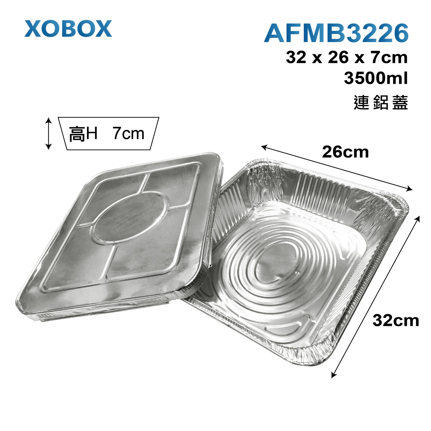 Aluminum Foil Meal Box 錫紙餐盤盒