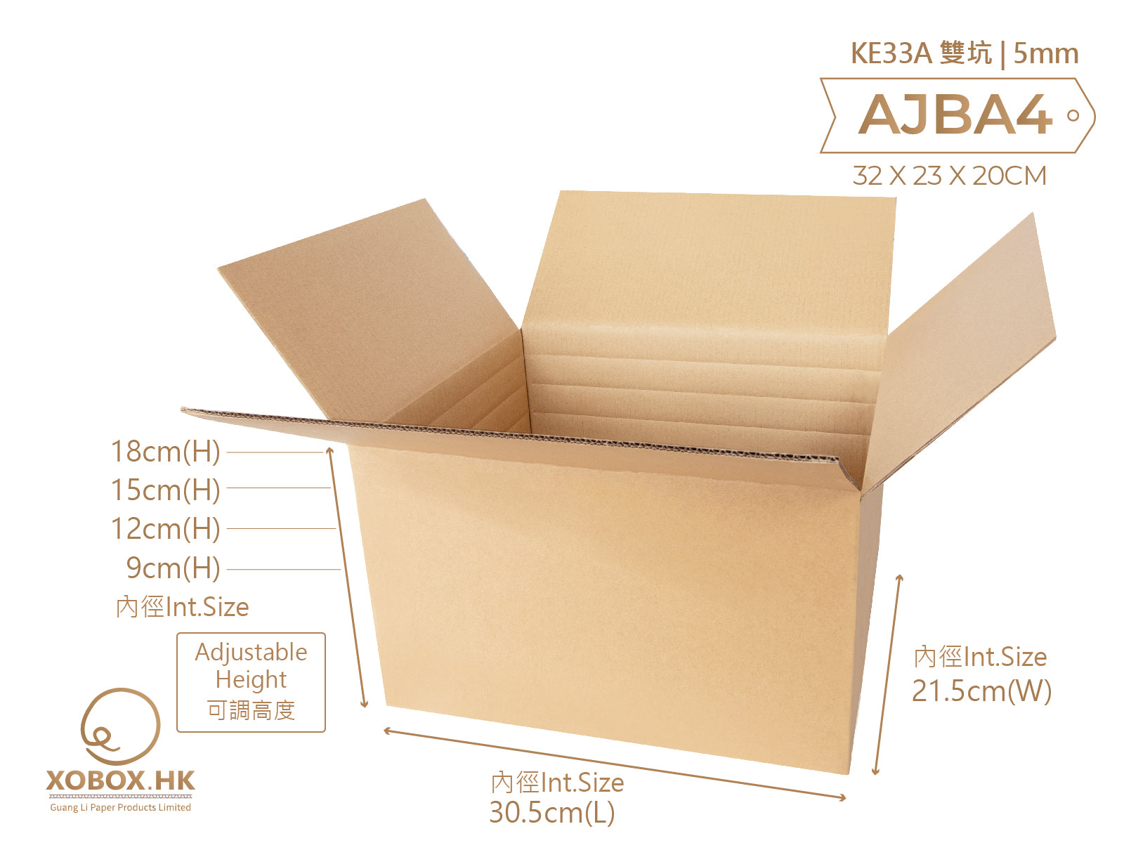 Standard Removal Box 雙坑常用紙箱