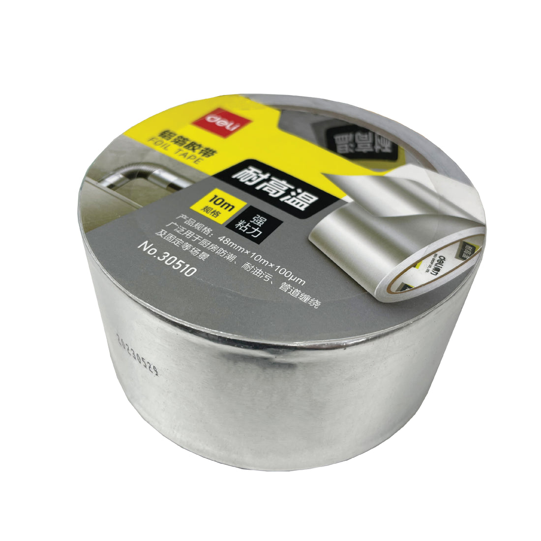 Aluminum Foil Thickened High-Temperature Tape 鋁箔加厚耐高溫膠帶