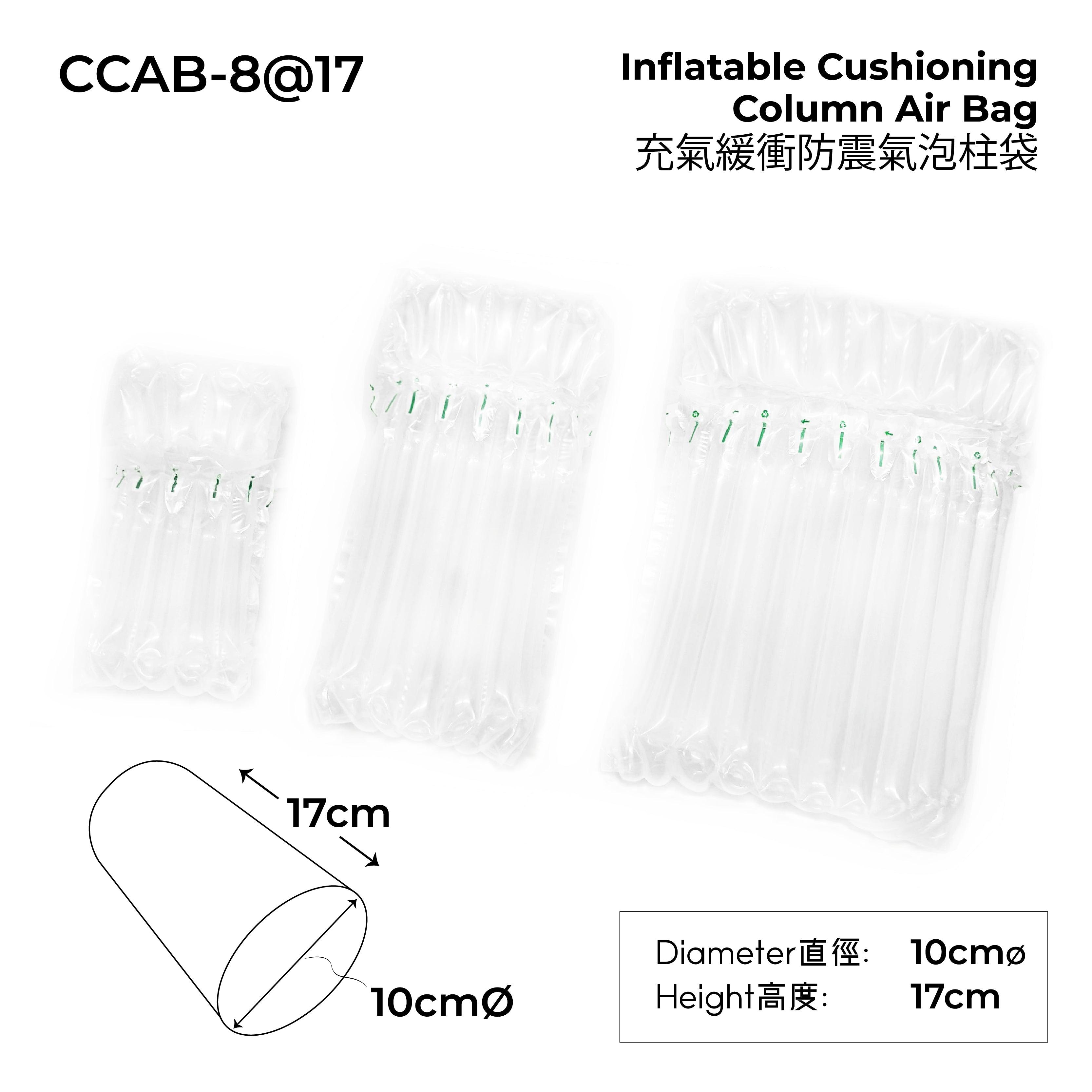 Inflatable Cushioning Column Air Bag 充氣緩衝防震氣泡柱袋