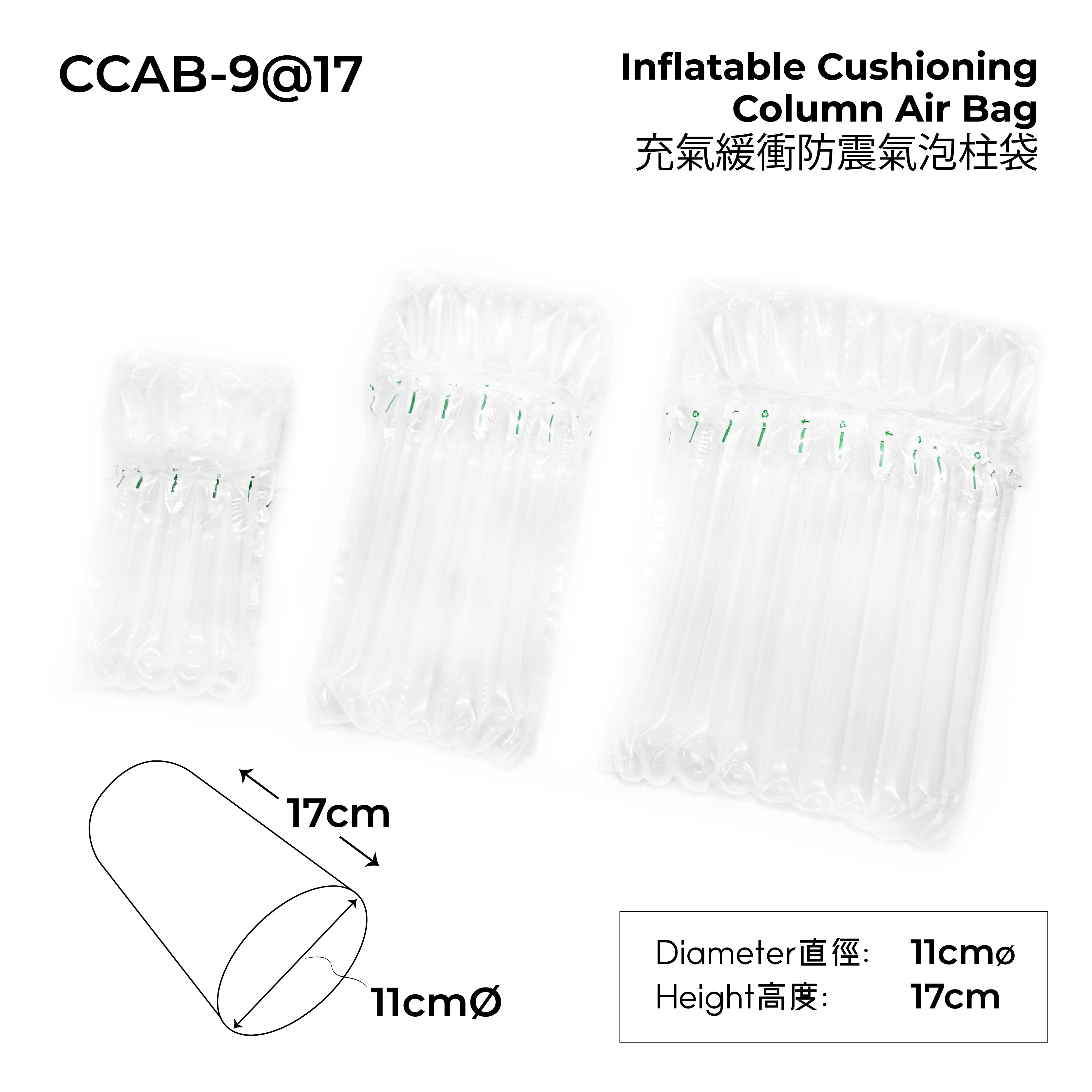 Inflatable Cushioning Column Air Bag 充氣緩衝防震氣泡柱袋