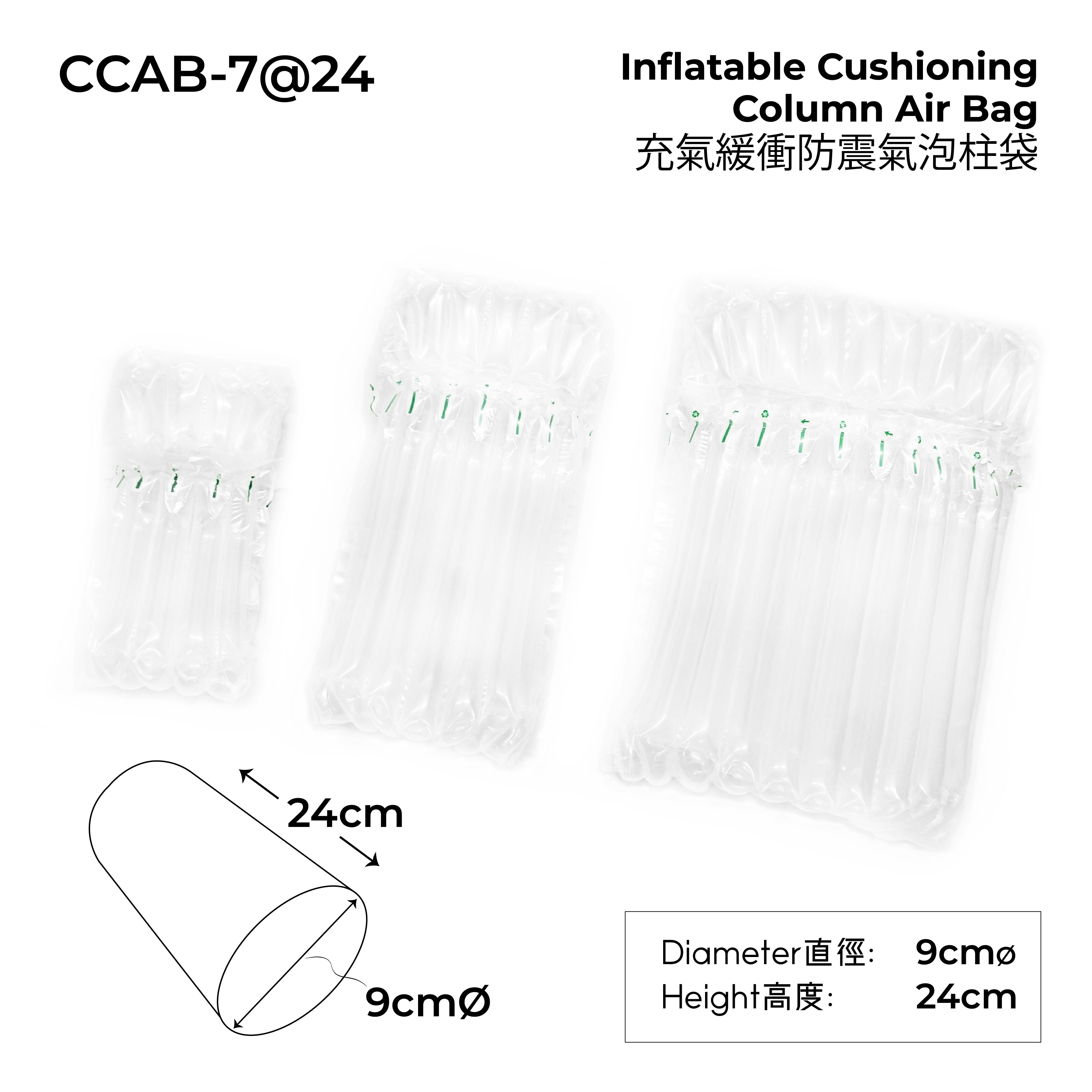 Inflatable Cushioning Column Air Bag 充氣緩衝防震氣泡柱袋