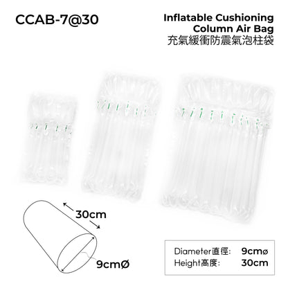 Inflatable Cushioning Column Air Bag 充氣緩衝防震氣泡柱袋