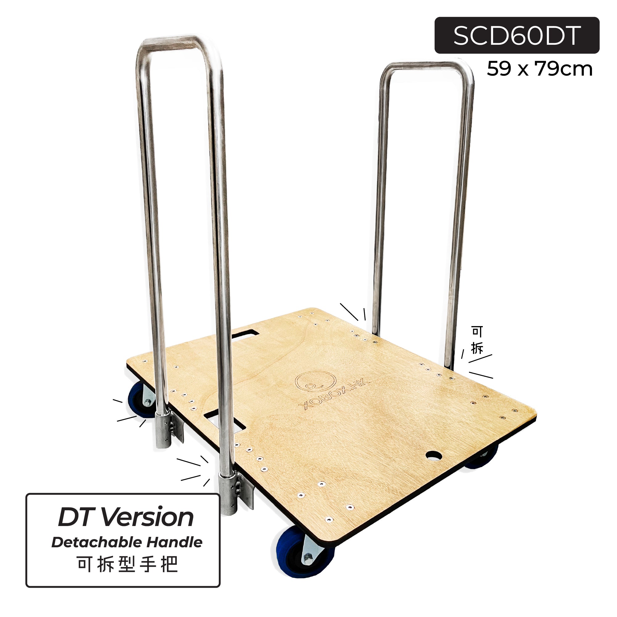 Storage Cabinet Dollies 防水木靜音輪板車